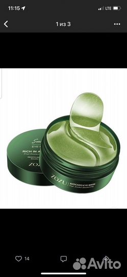 Патчи корейские