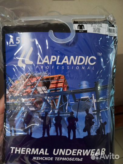 Спецодежда