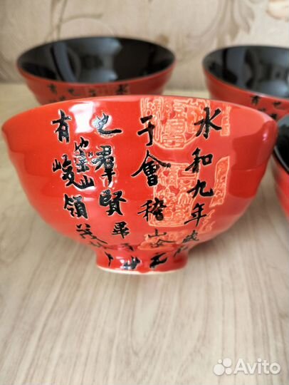 Пиала для зелёного чая