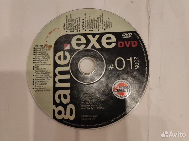 Сборник игр