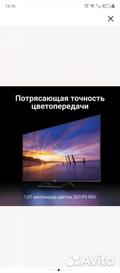 Xiaomi mi tv A2 50