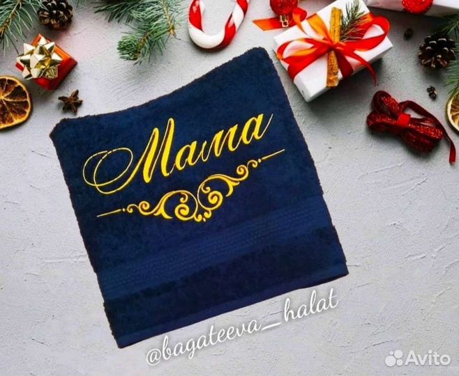 Полотенце с любой вышивкой