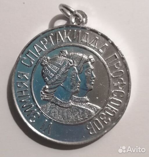 Медаль 6 Зимняя спартакиада профсоюзов