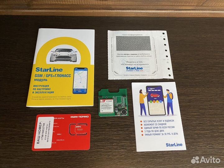 Gsm модуль starline a93