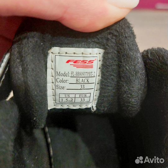 Кроссовки для мальчика 33 размер