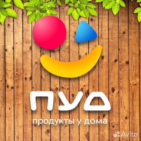 Работник торгового зала г. Симферополь,ул. Луговая