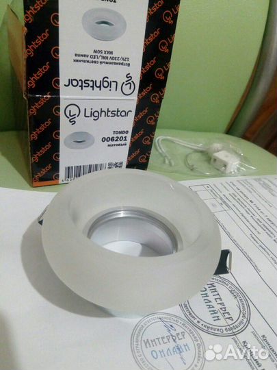 Светильник потолочный