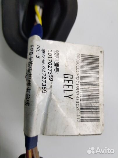 Электропроводка задней подвески (левая)