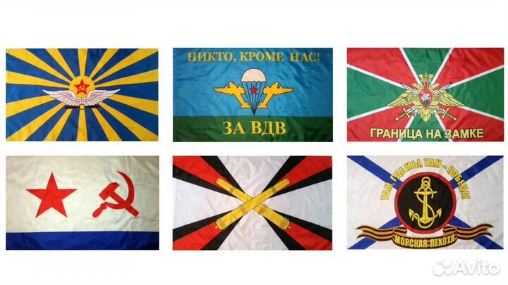 Флаг, значки, пилотки