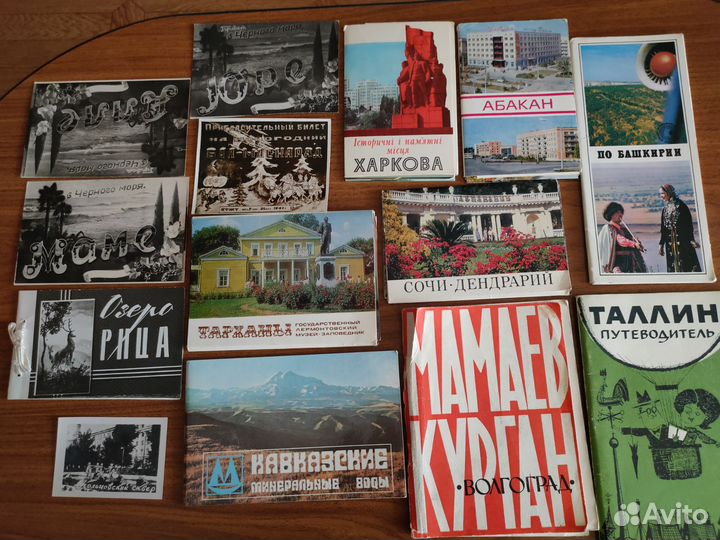 Наборы открыток ссср,разных городов(1966-2000год)
