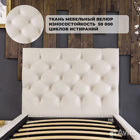 Кровать односпальная 90х200 в велюре Барокко