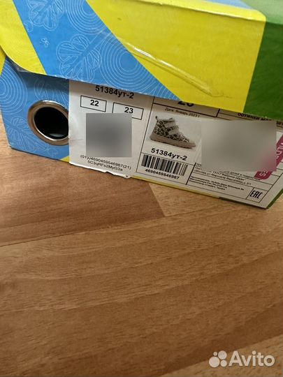 Ботинки kapuka 23