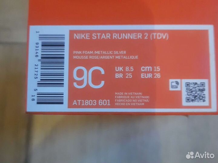 Кроссовки детские для девочек