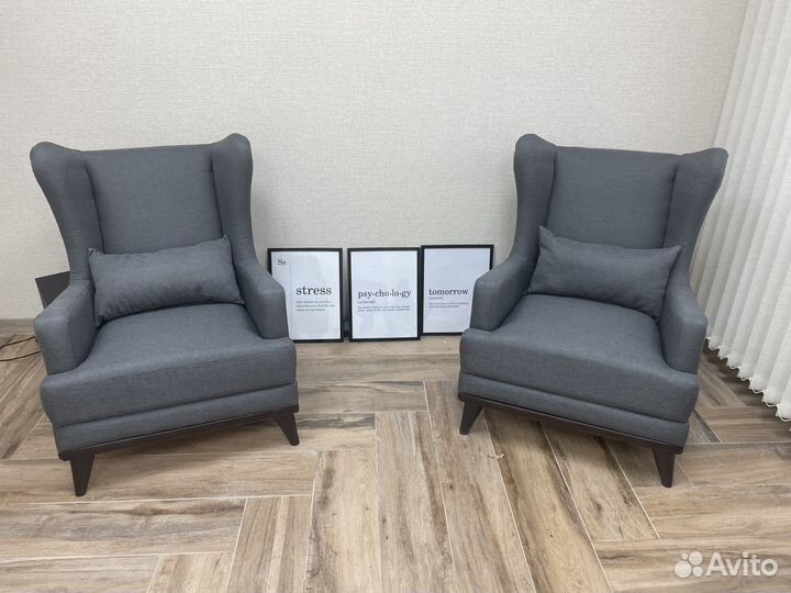 Консультация психолога