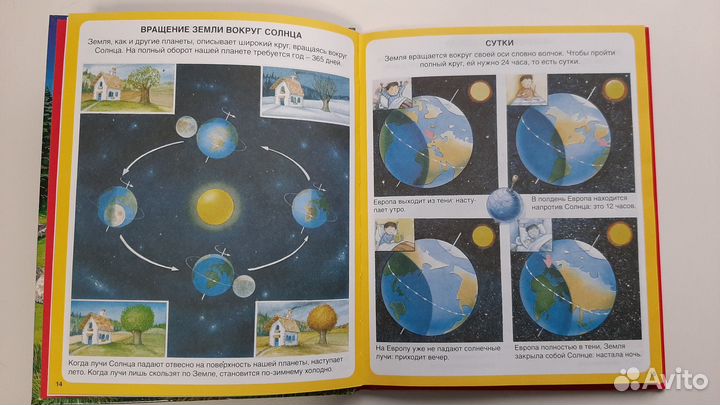 Серия из 9 книг 