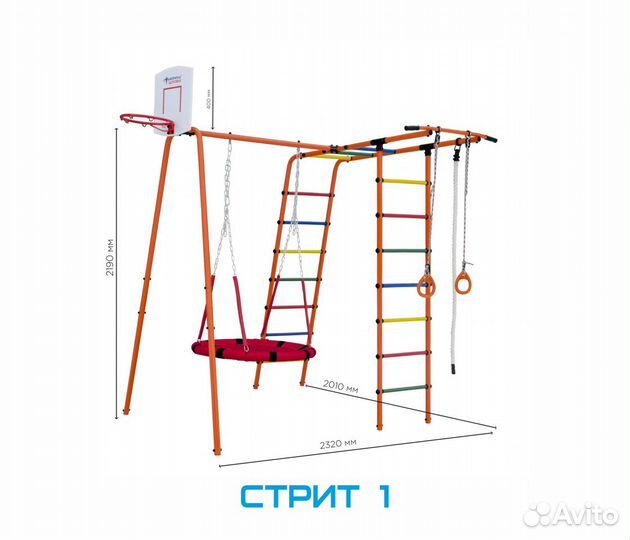 Детская спортивная площадка уличный комплекс стрит
