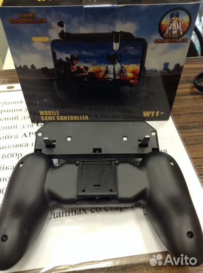 Геймпад w11+ для телефона