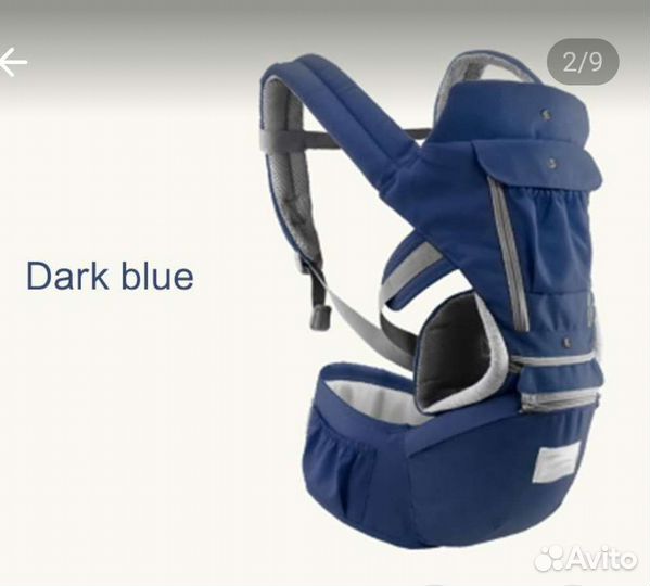 Эргорюкзак (кенгуру переноска)