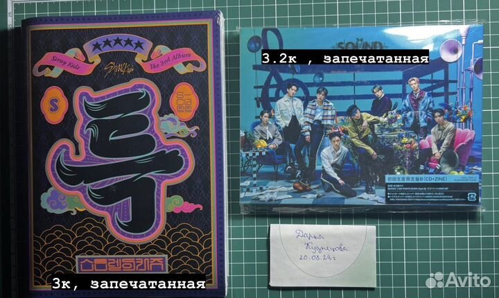 Кпоп альбомы