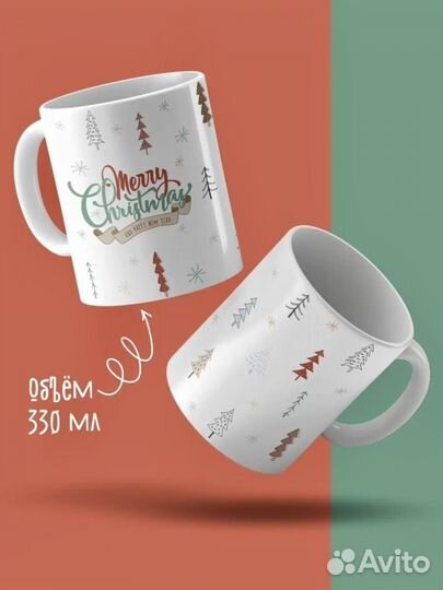 Кружка с новым годом