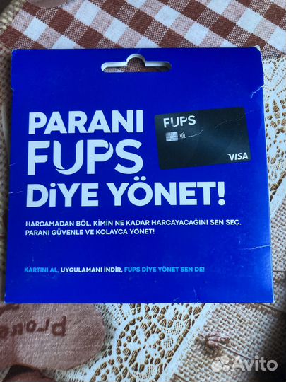 Турецкая банковская карта