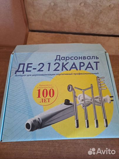 Дарсонваль де-212 Карат