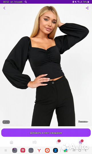 Блуза женская