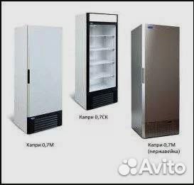 Холодильный шкаф новый