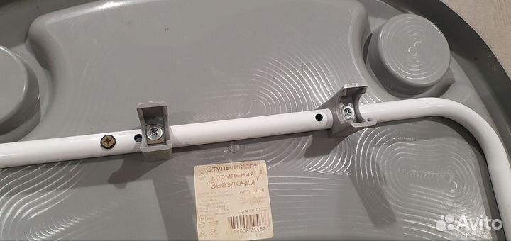 Стульчик для кормления