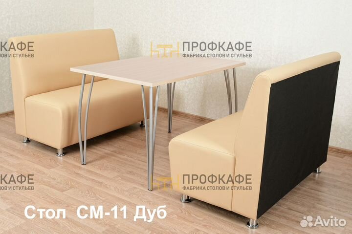 Диваны для кафе и ресторана