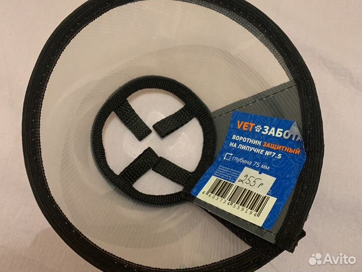 Воротник защитный на липучке