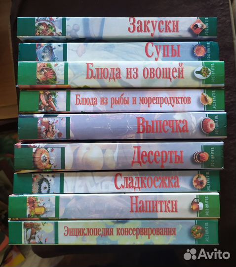 Серии книг по кулинарии