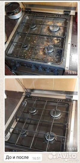 Уборка квартир, домов, особняков Клининг