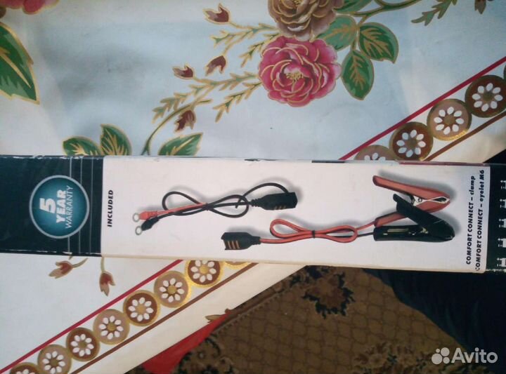 Пускозарядное устройство