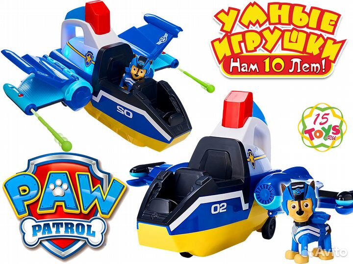 Игровой набор Щенячий патруль Улетная Помощь 