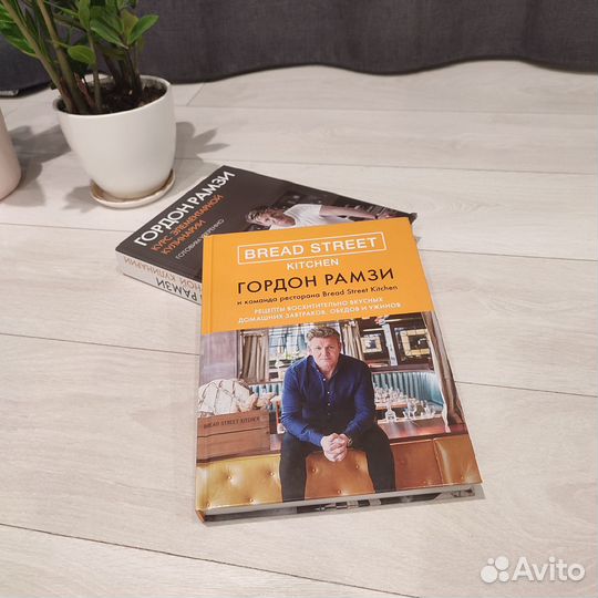 Книги по кулинарии