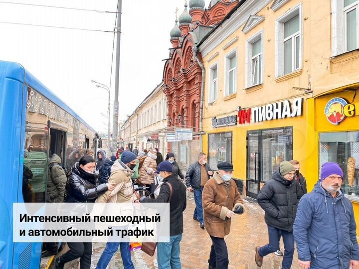 Общепит, 85 м²