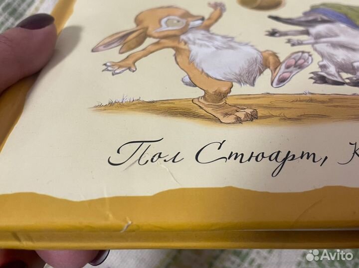 Детские книги для малышей пакетом