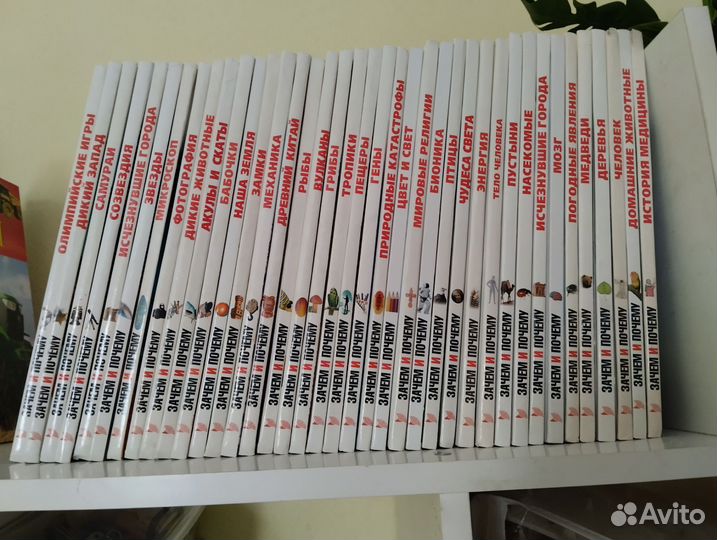 Энциклопедии детские набор