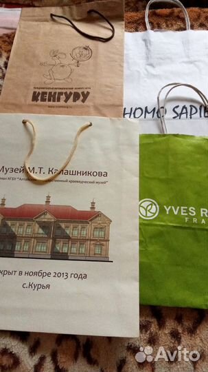 Бумажные подарочные пакеты с ручками