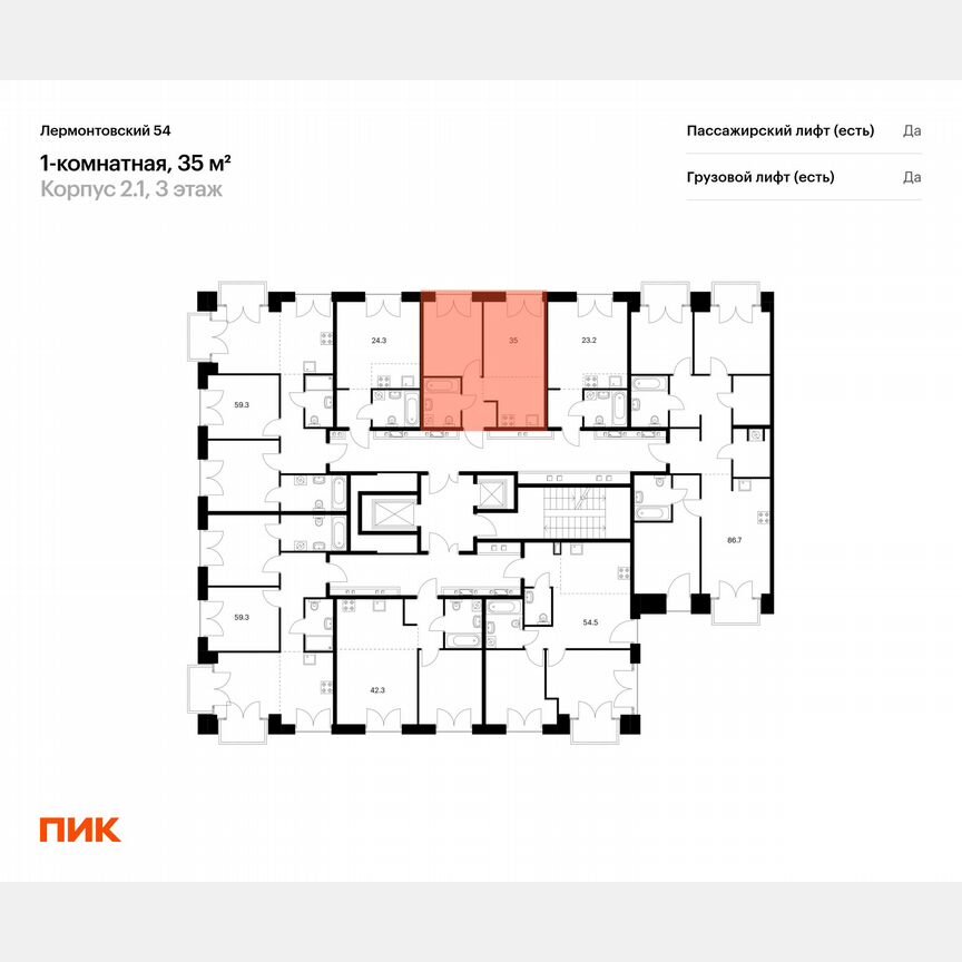 1-к. квартира, 35 м², 2/7 эт.