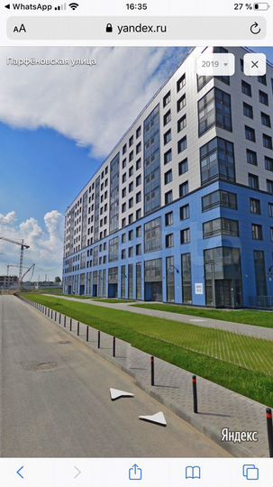 Машиноместо, 16 м²