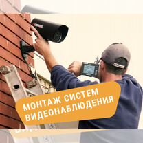 Слаботочник, Бригада слаботочников, Слаботочка, Москва