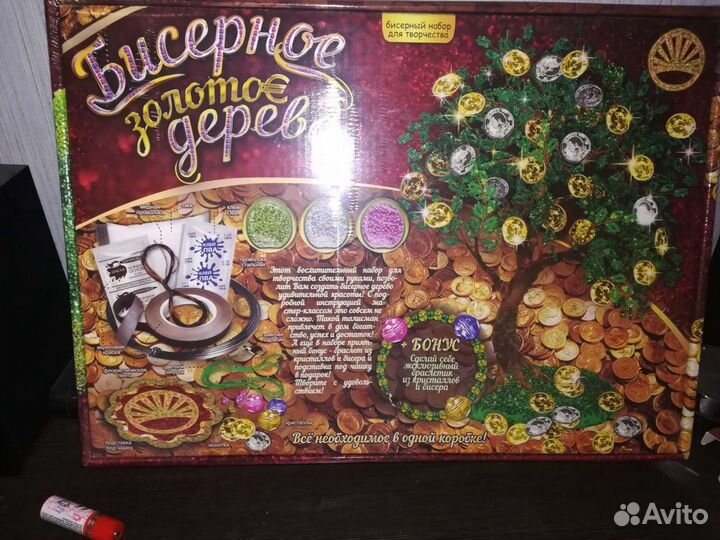 Денежное дерево