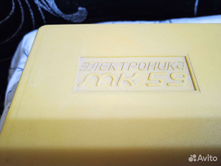 Калькулятор электроника СССР