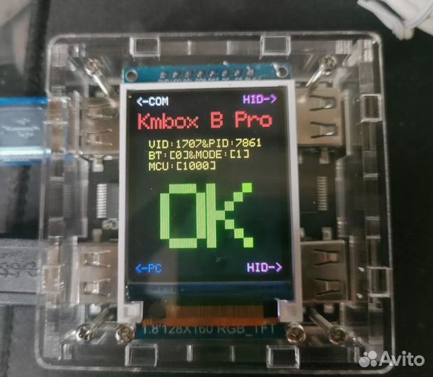 Кмбокс В+