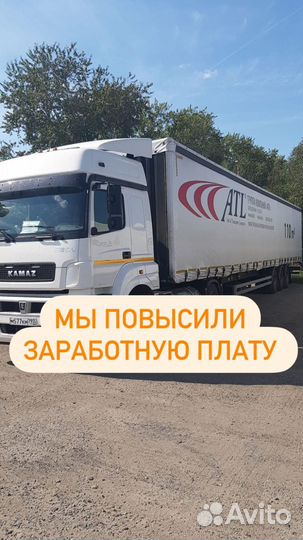 Водитель категории Е