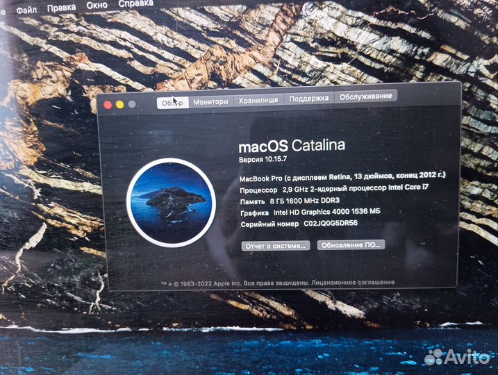 Apple MacBook Pro 13 retina