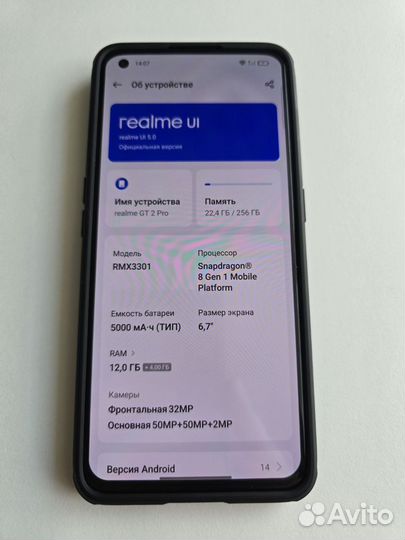 realme GT 2 Pro, 12/256 ГБ