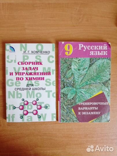 Учебники,справочники, пособия, рабочие тетради